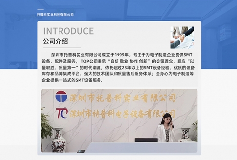 SMT設備回購需具備什麽條件？