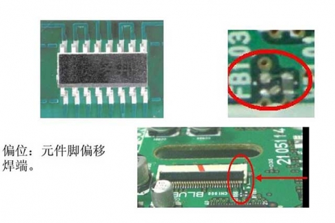 SMT成人大香蕉视频解決按鍵貼裝偏移的方法