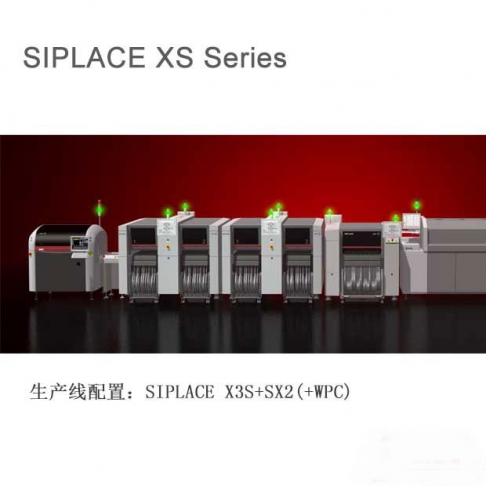 西門子成人大香蕉视频 SIPLACE X3S+SX2(+WPC) 高速成人大香蕉视频