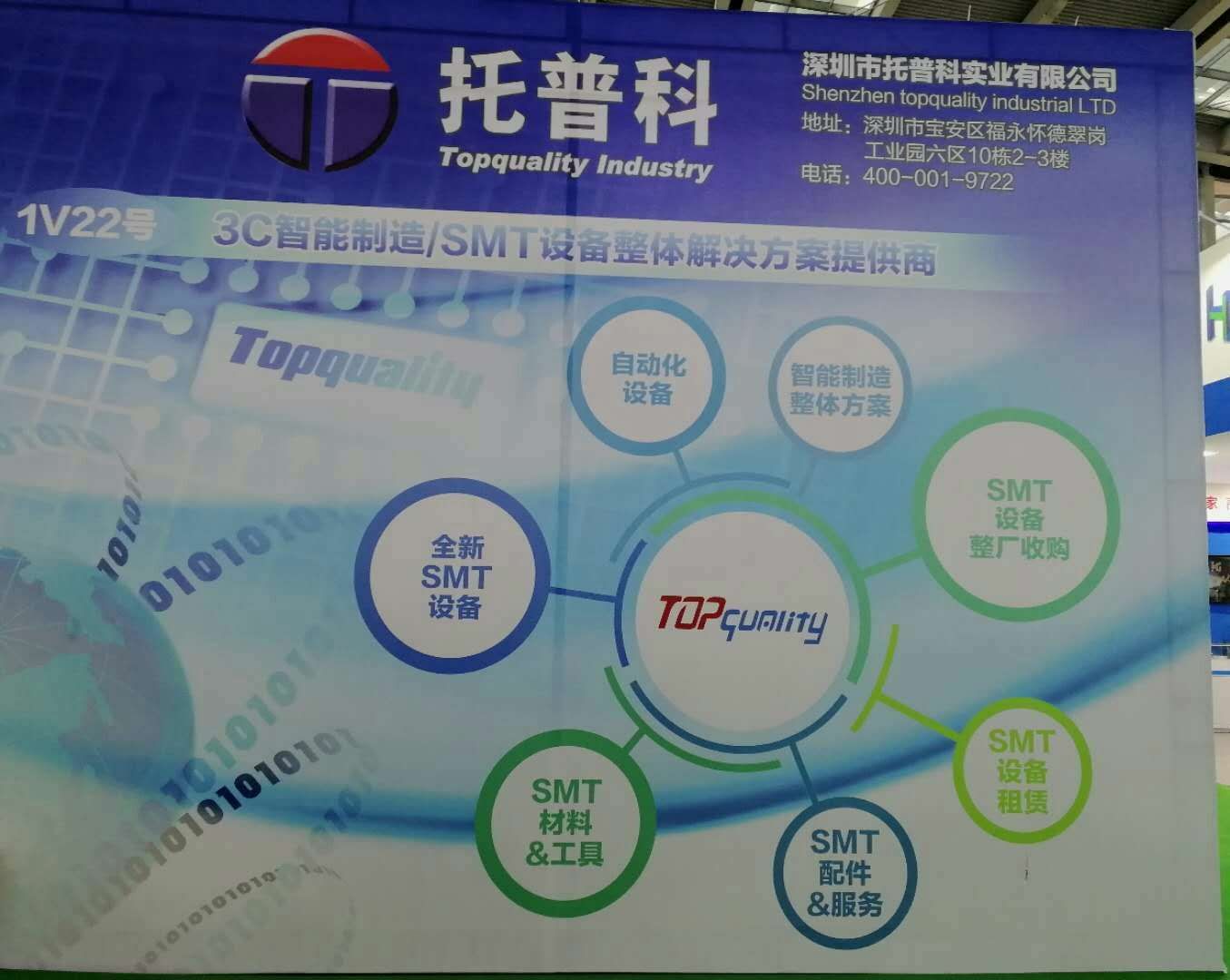 香蕉黄视频下载科實業