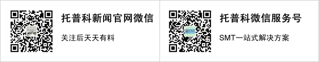 SMT成人大香蕉视频廠家