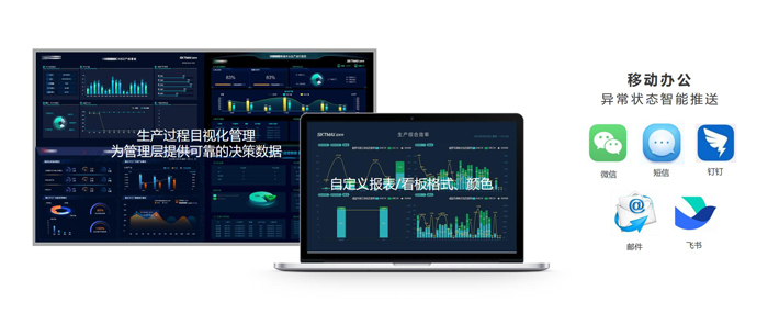 跨平台B/S架構，無需安裝客戶端+移動辦公.jpg