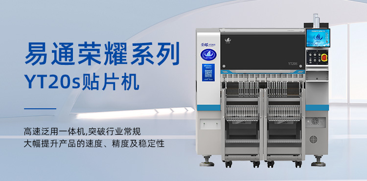 易通成人大香蕉视频YT20S 