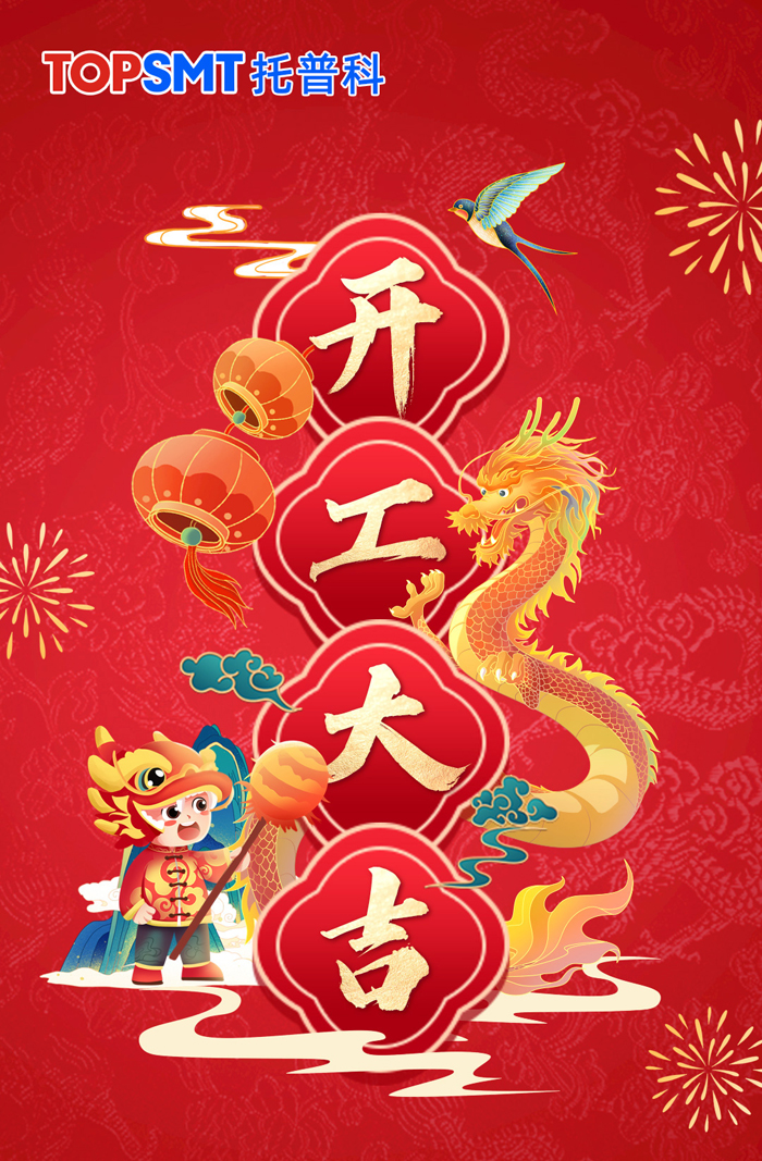 香蕉黄视频下载科實業開工大吉.jpg